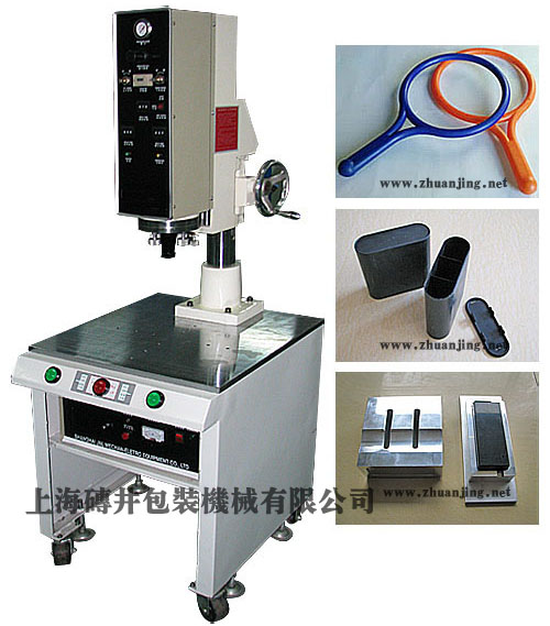 Ultrasonic Machinesry,Ultrasonic Plastic Welding Machines
