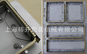 高頻模具